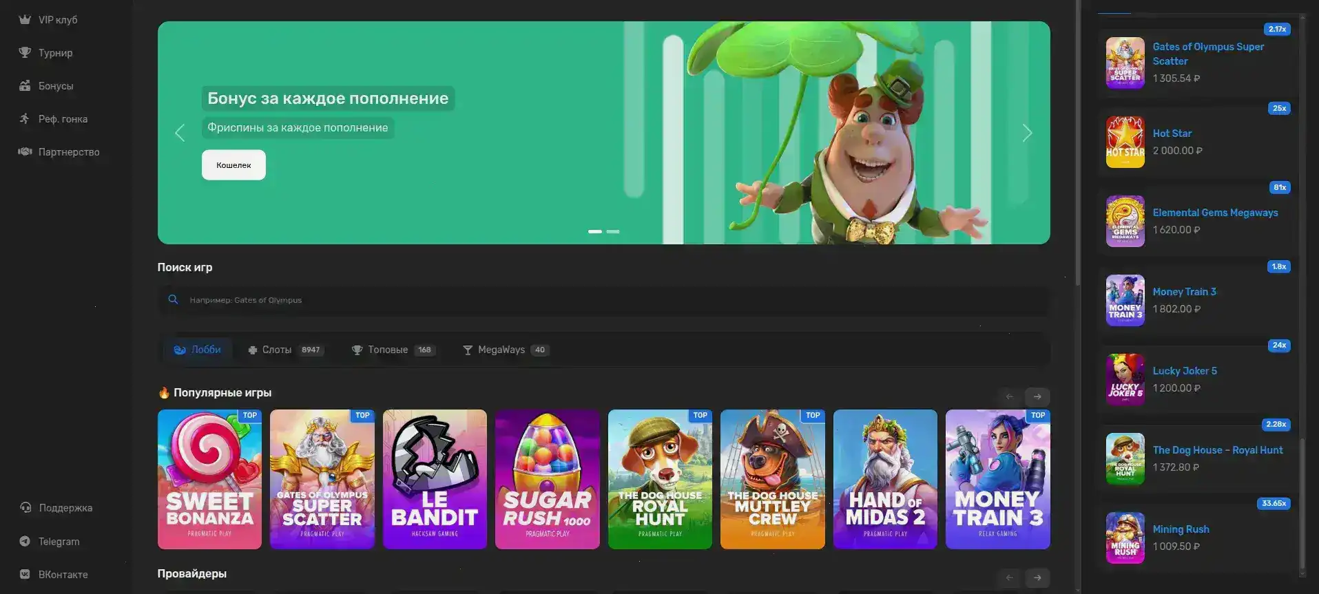 Vulkan Grand casino зеркало и вход на официальный сайт